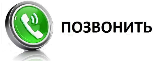 позв